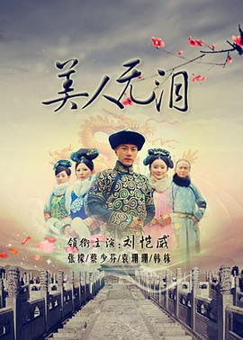 《魂灵歌手》电影高清完整版