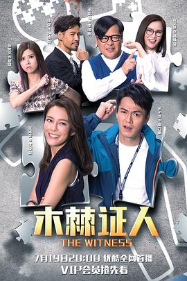 《朝我心脏开枪》电影高清完整版