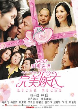 《夏威夷冲浪女孩》电影高清完整版