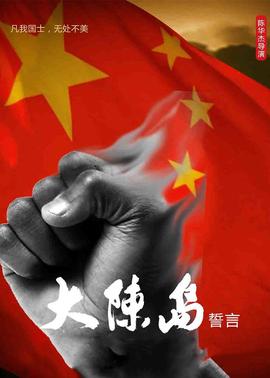 《境地的彼方 剧场版 曩昔篇》动漫高清全集