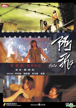 《一颗钮扣》电影高清完整版