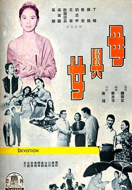 《孤儿橄榄球队》电影高清完整版