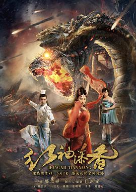 《梦想嘉年华第二季》动漫高清全集