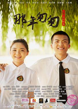 《罪犯艾米丽》电影高清完整版