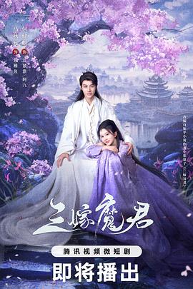 《时光倒流七十年【影视说明】》电影高清完整版