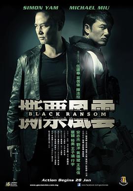 《铁板烧》电影高清完整版