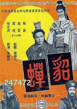 《七个神经病》电影高清完整版