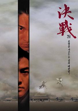《魔翼杀手》电影高清完整版