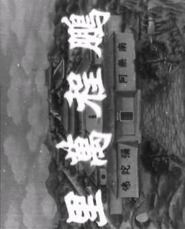 《千金不换》电视剧高清全集