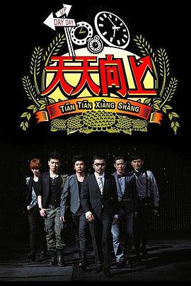 《明日、我会成为谁的女友特别篇》电视剧高清全集