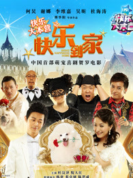 《曼哈顿9月情》电影高清完整版