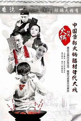 《暴烈之旅》电影高清完整版