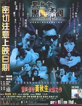 《阴间高中日子》动漫高清全集