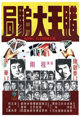 《犯罪心理第十一季》电视剧高清全集