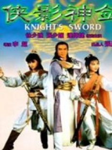 《特别替身》电影高清完整版