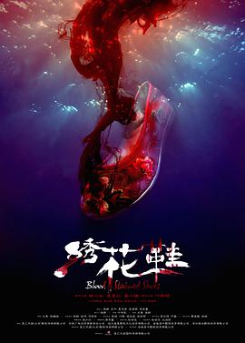 《东京日和》电影高清完整版