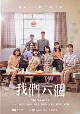 《德云社全球巡演多伦多站2017》综艺高清完整版