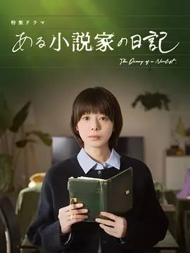 《马勒冈的超级男孩》电影高清完整版