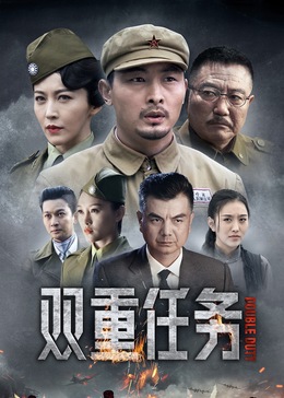 《超级精英》电影高清完整版
