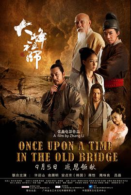 《2026清明美妙游》综艺高清完整版