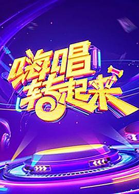 《崇高骑士》动漫高清全集