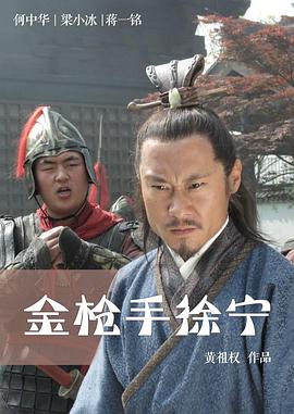《罗宫春光》电影高清完整版