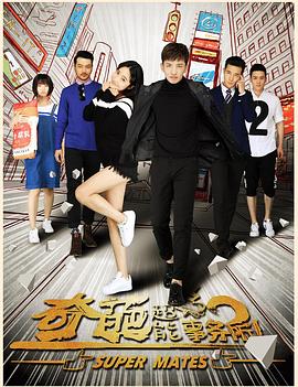 《老五的奥斯卡》电影高清完整版