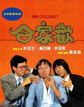 《名门劫》电视剧高清全集