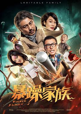《三星堆里有个村》电视剧高清全集