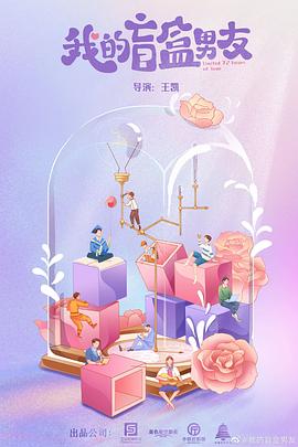《边际兵士》电影高清完整版