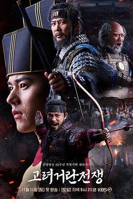 《少林寺》电影高清完整版