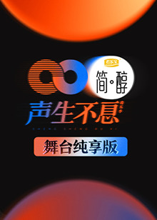 《博比生长记》电影高清完整版