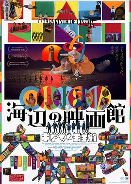 《灵兽》电影高清完整版