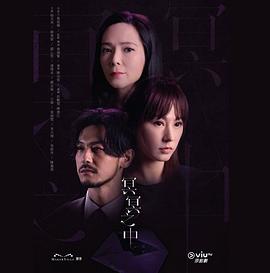 《生门》电视剧高清全集