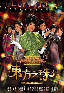 《图书馆员第四季》电视剧高清全集