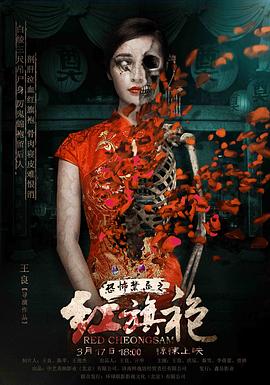 《坚持到底》电影高清完整版