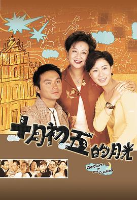 《威尔·加德纳》电影高清完整版