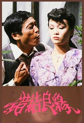 《高兴岁月》电影高清完整版