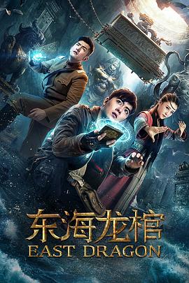 《斗打败佛之大圣之泪》电影高清完整版