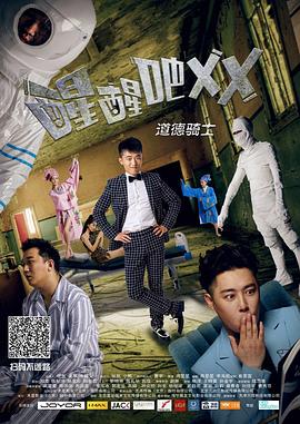 《天机梦佳人》电影高清完整版