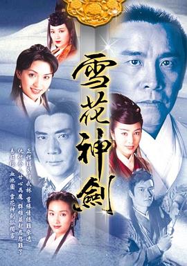 《第237号房间》电影高清完整版