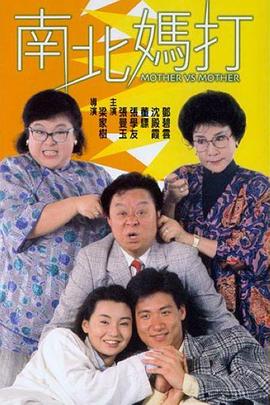 《我在等候》电影高清完整版