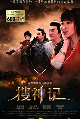 《报仇》电影高清完整版