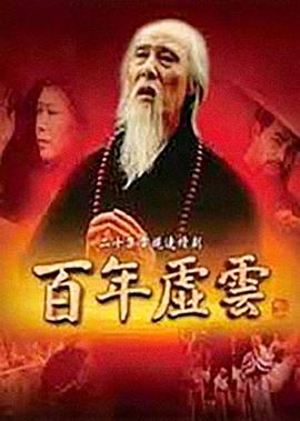 《放逐【影视说明】》电影高清完整版