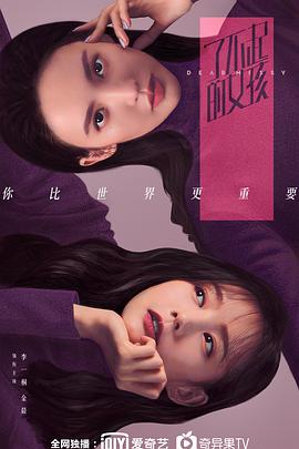 《致不爱我的X》电视剧高清全集