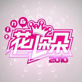 《勇者大冒险番外篇》动漫高清全集