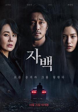 《玩命巅峰2020》电影高清完整版