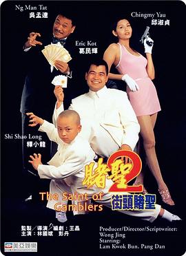 《极南之地》电影高清完整版