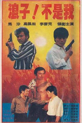 《月鳞绮纪》电视剧高清全集