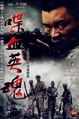 《天堂陌影》电影高清完整版